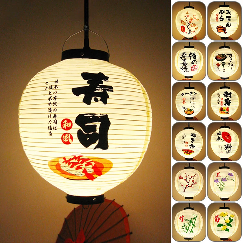 Japanese Lantern Paper - PVC waterdichte Japanse stijl lantaarn voor