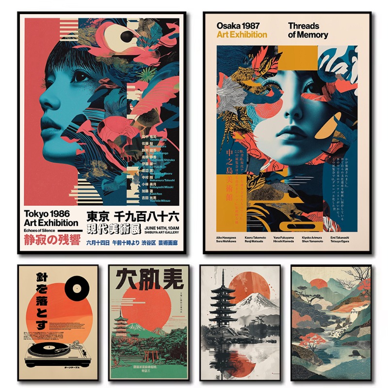 Japanese Lifestyle Gifts - Retro Pop Japanse Mt.Fuji Pagode &