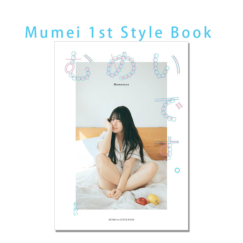 Mumei Desu Japanse Influencer  - Japanese Lifestyle Books recensie en prijs