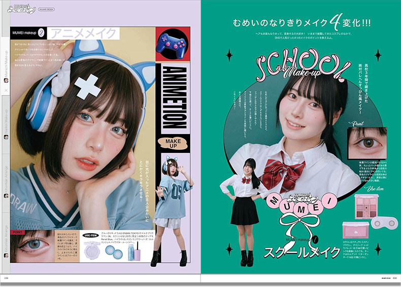 Mumei Desu Japanse Influencer  - Japanese Lifestyle Books recensie en prijs