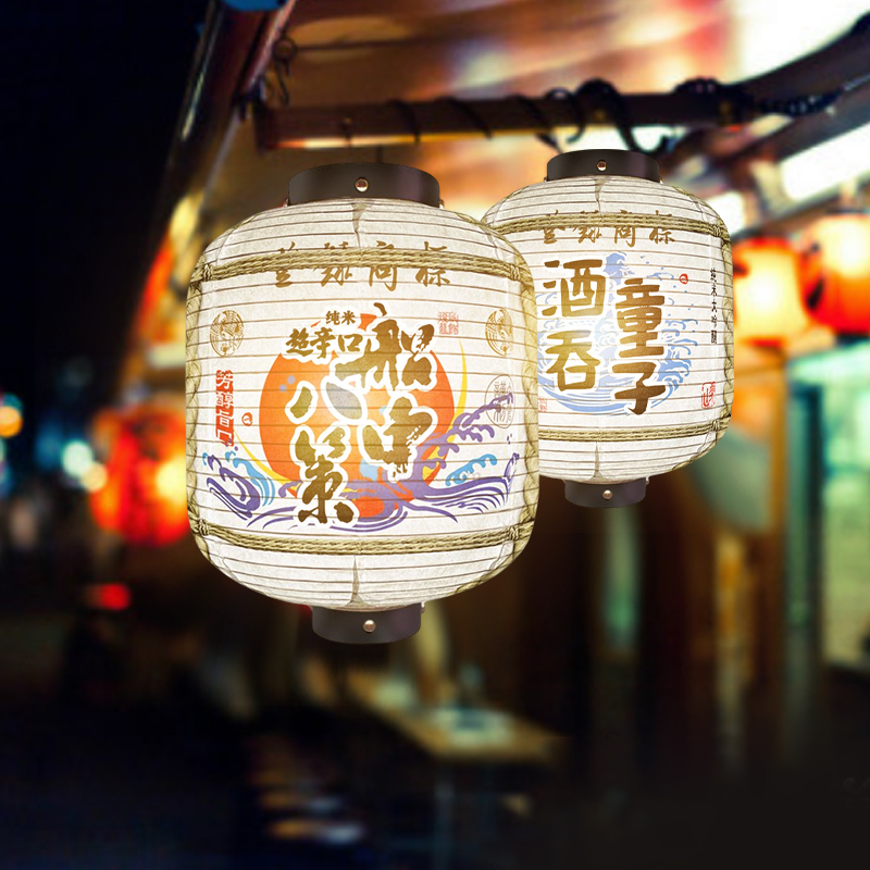 Japanse drankvat lantaarn keuk - Japanese Lantern Paper recensie en prijs