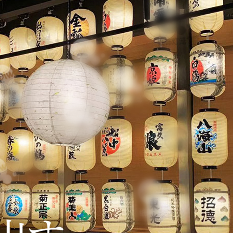 Japanse drankvat lantaarn keuk - Japanese Lantern Paper recensie en prijs