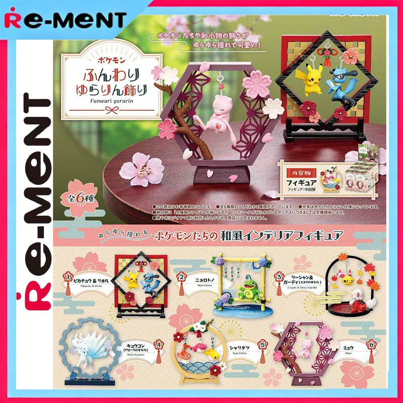 Rement Echte Pikachu Japanse s - Japanese Lantern Paper recensie en prijs
