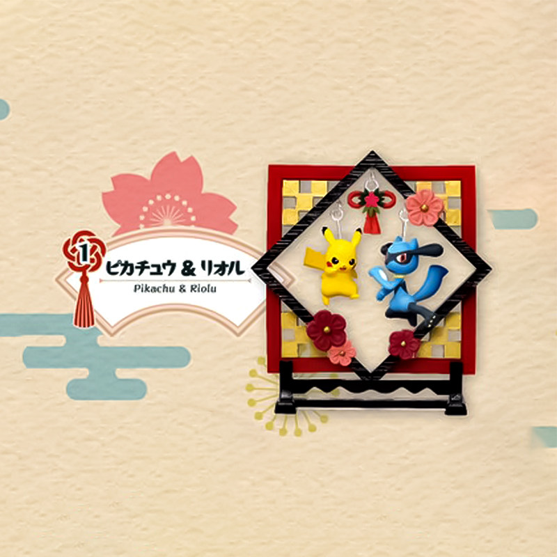 Rement Echte Pikachu Japanse s - Japanese Lantern Paper recensie en prijs