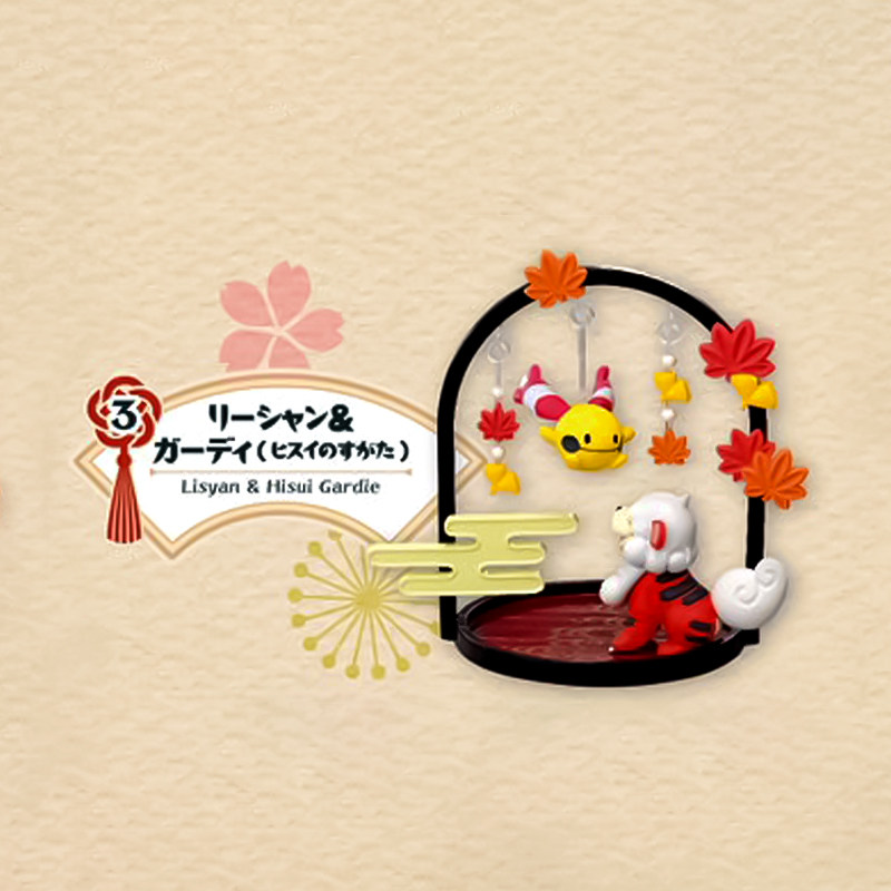 Rement Echte Pikachu Japanse s - Japanese Lantern Paper recensie en prijs