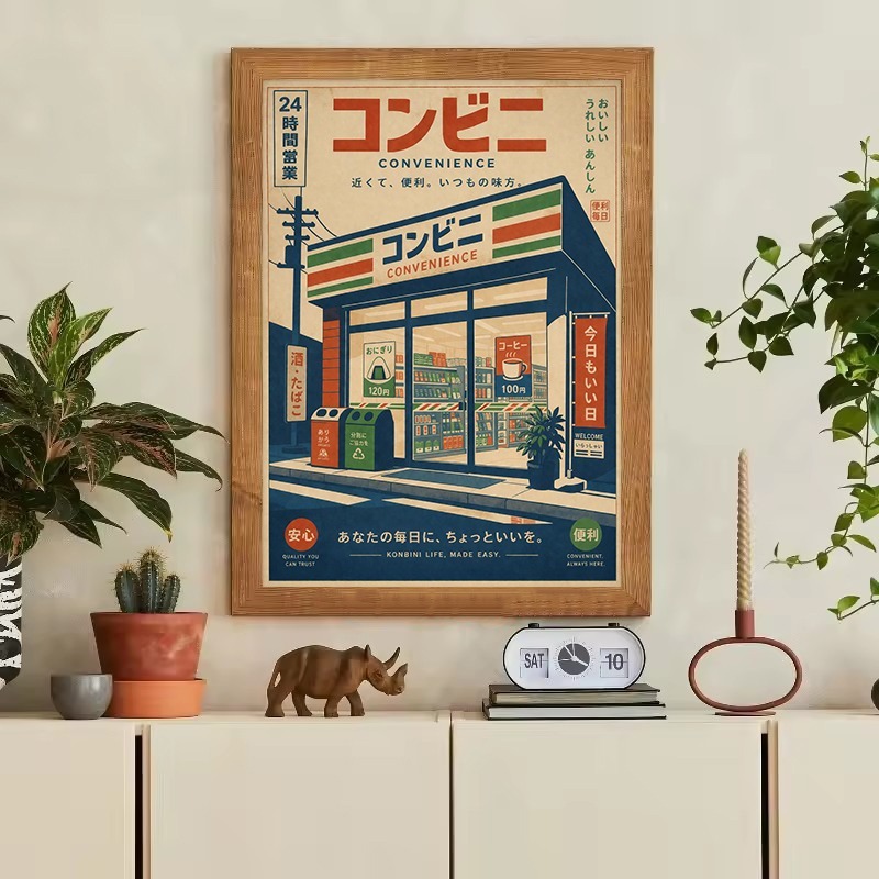 Vintage Japanse traditionele w - Japanese Lifestyle Store recensie en prijs