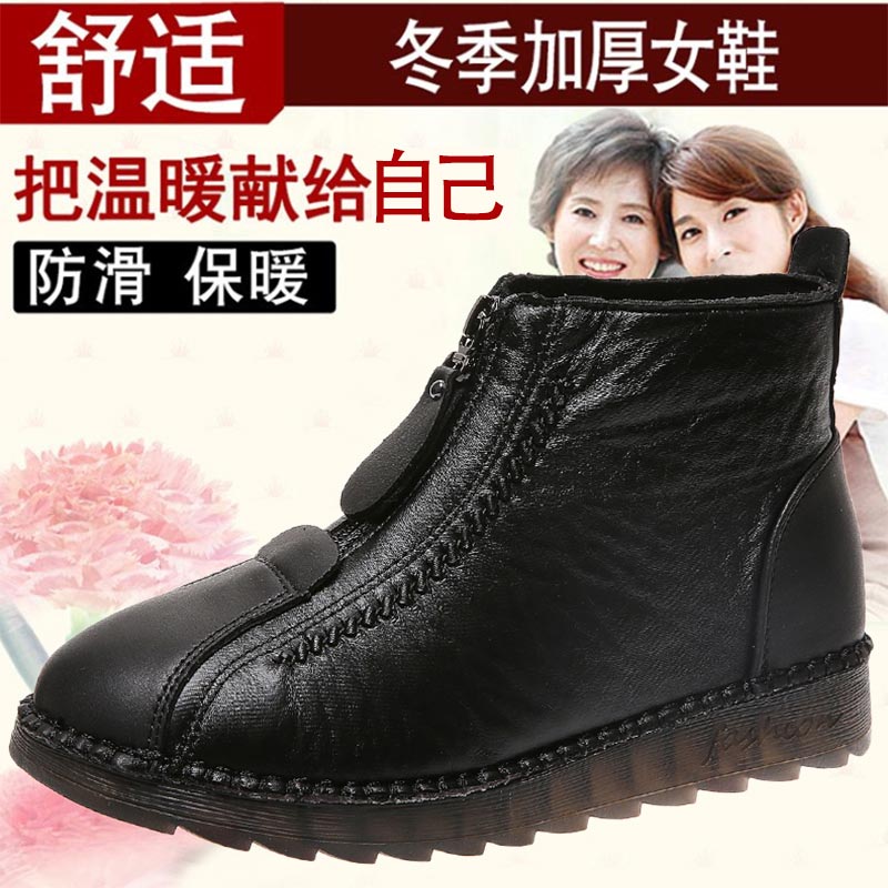 Hoge Cut Pu Lederen Sneakers V - Japanese Lifestyle Store Online recensie en prijs