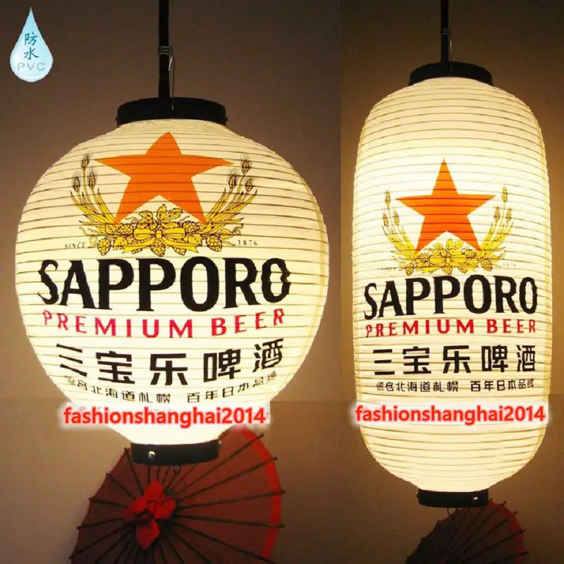 Nieuwe Japanse PVC-lamp op maa - Japanese Lantern Paper recensie en prijs