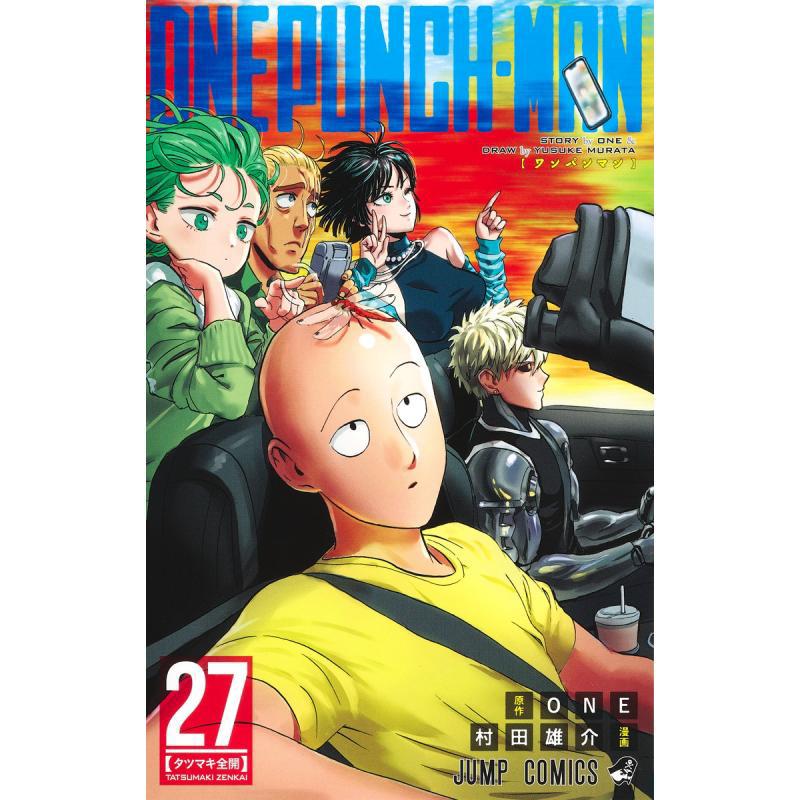 One Punch Man 27 Yusuke Murata - Japanese Lifestyle Books recensie en prijs