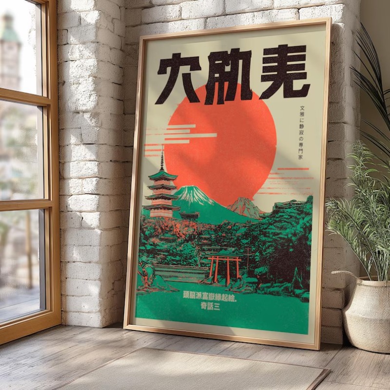 Retro Pop Japanse Mt.Fuji Pago - Japanese Lifestyle Gifts recensie en prijs